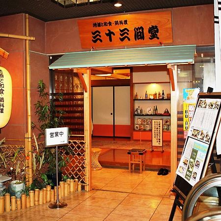 Yamagata Nanokamachi Washington Hotel Интерьер фото