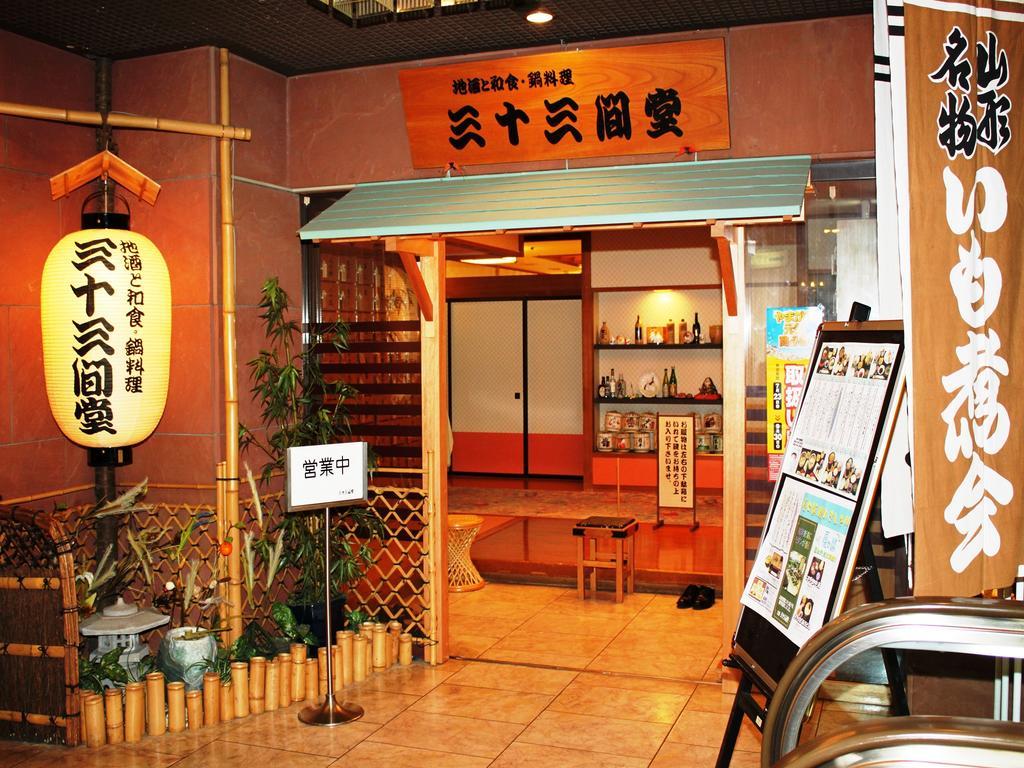 Yamagata Nanokamachi Washington Hotel Интерьер фото
